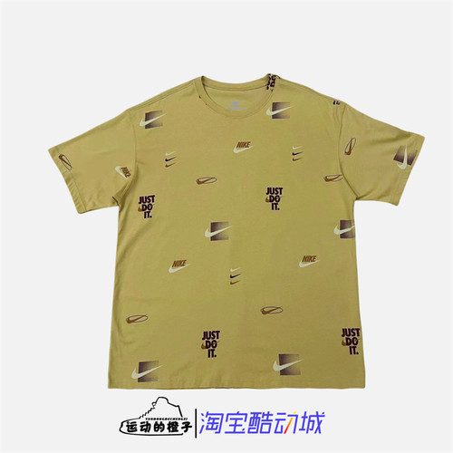 Nike/耐克运动透气短袖T恤