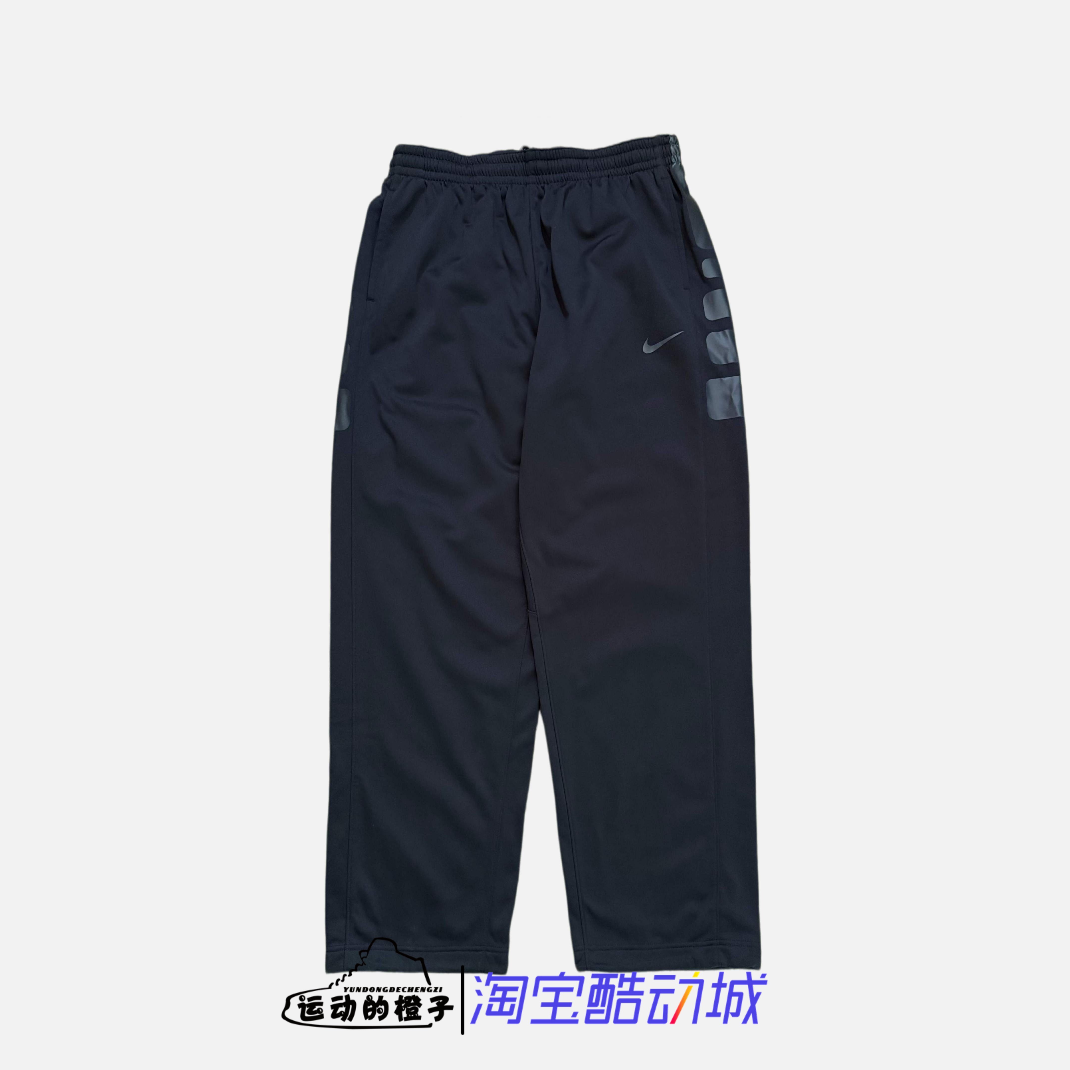 Nike耐克 男子运动梭织精英运动长裤 683005-010