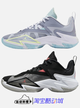 Nike JORDAN ONE TAKE 3 威少男子气垫运动篮球鞋 DC7700-001-015