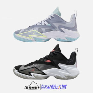 Nike JORDAN ONE TAKE 3 威少男子气垫运动篮球鞋 DC7700-001-015
