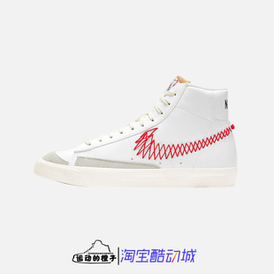 CNY 新年如意结 男子开拓者中帮板鞋 161 Nike DD8489 BLAZER