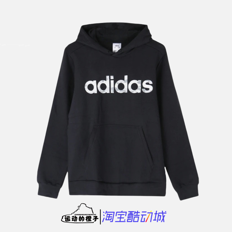 阿迪达斯套头连帽男子运动卫衣