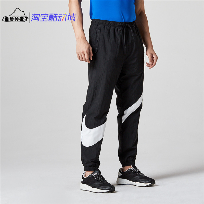 Nike/耐克 黑白大LOGO 男子梭织收脚运动长裤 AR9895-DV1362-010,运动服/休闲服装,运动长裤,淘宝优惠券,粉丝福利购,淘宝优惠卷
