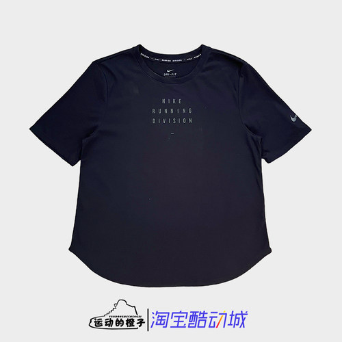 Nike耐克 夏季女子印花运动休闲短袖T恤 CV1876-010