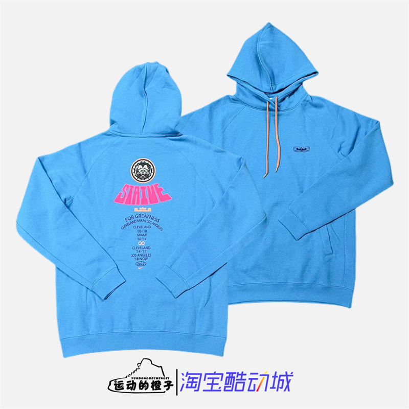 耐克篮球男连帽加绒卫衣