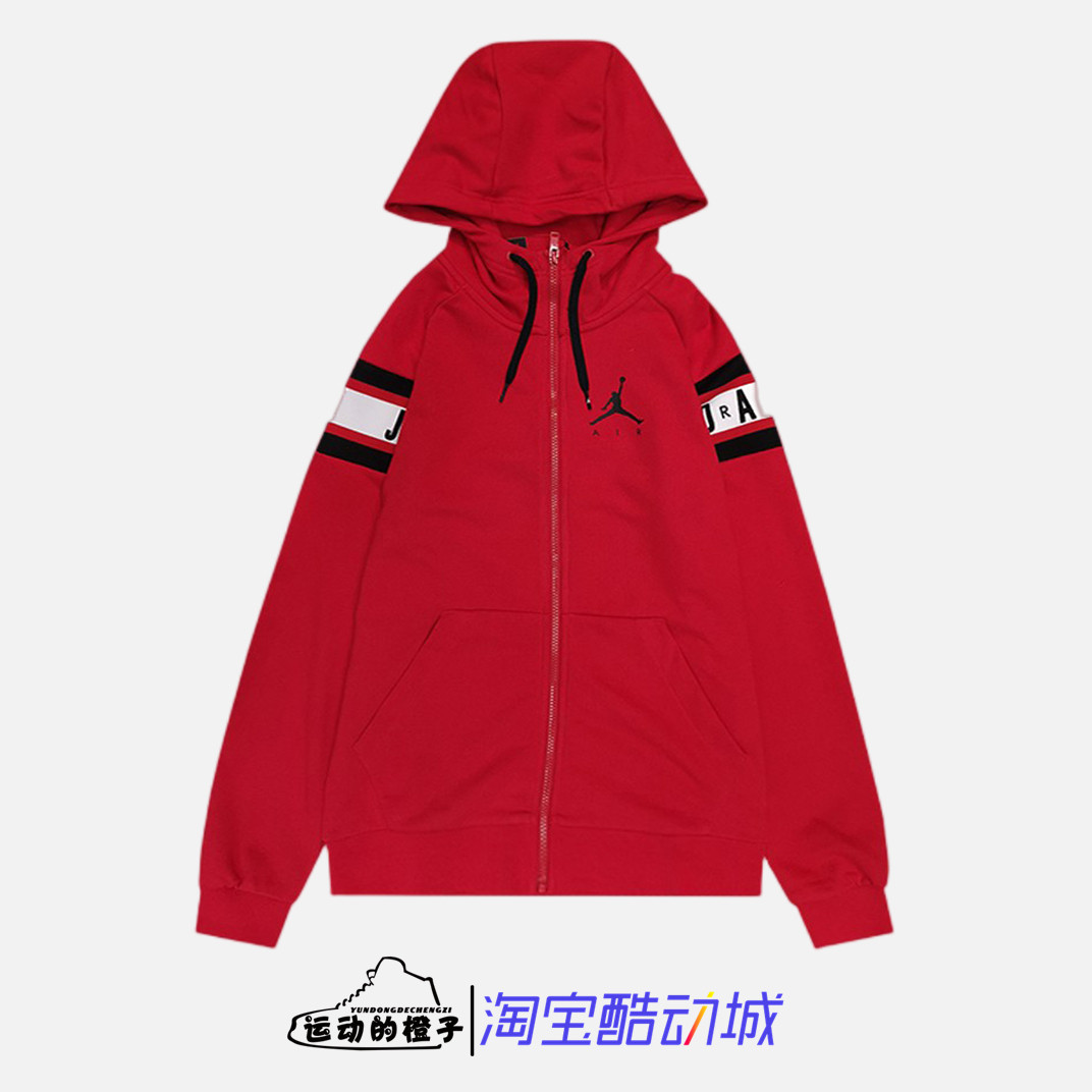 男子夹克外套耐克连帽夹克外套