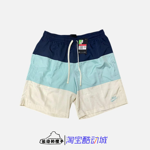 Nike/耐克男子运动休闲沙滩短裤