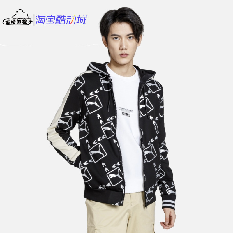 彪马满标印花男子连帽运动夹克