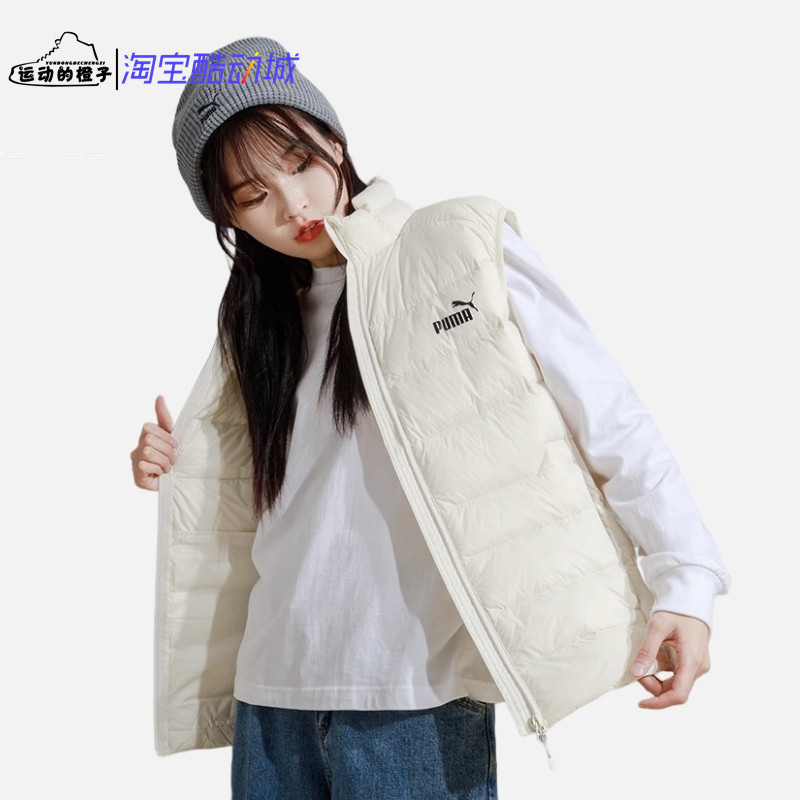 彪马轻盈保暖男运动羽绒马甲背心