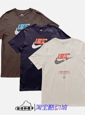 Nike/耐克 男印花休闲针织圆领透气短袖T恤HF0488-113-237-010