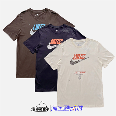 Nike/耐克男透气短袖T恤