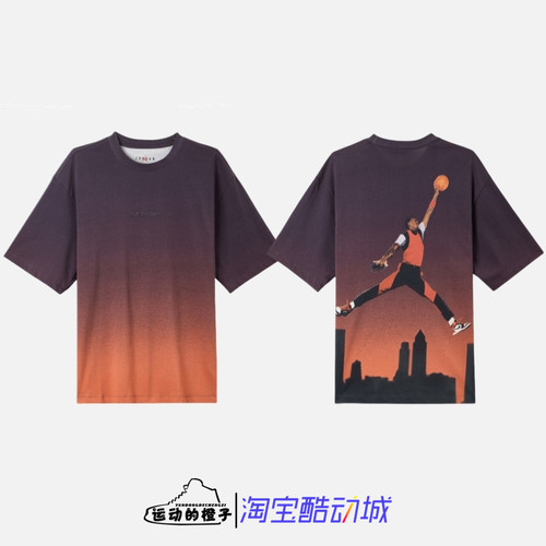 Nike 城市飞人大灌篮AJ男子渐变色宽松休闲运动短袖T恤HJ2317-045