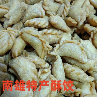 南雄特产小吃猪糕圆粤北韶关特色年货香酥猪糕团铜勺饼休闲零食