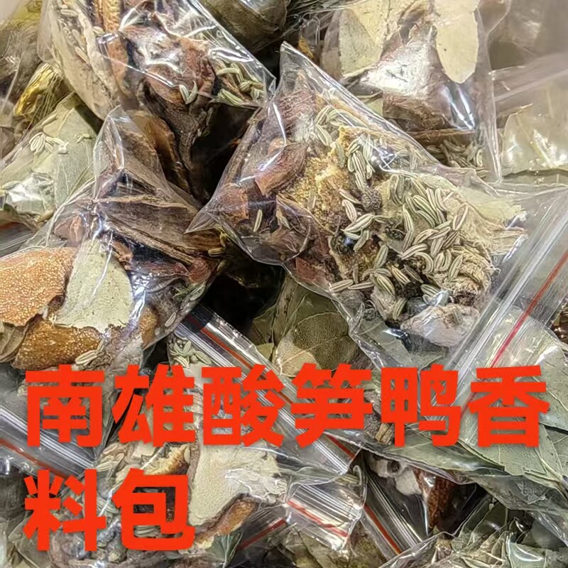 韶关南雄酸笋鸭配料秘制香料调味包20g卤水卤料包食用南雄焖鹅料