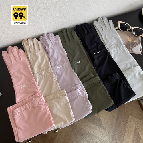 原纱冰丝upf50+加长款防晒手套夏
