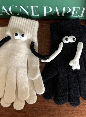 情侣款牵手手套黑色白色个性可爱ins潮分指可触屏针织手套冬季女