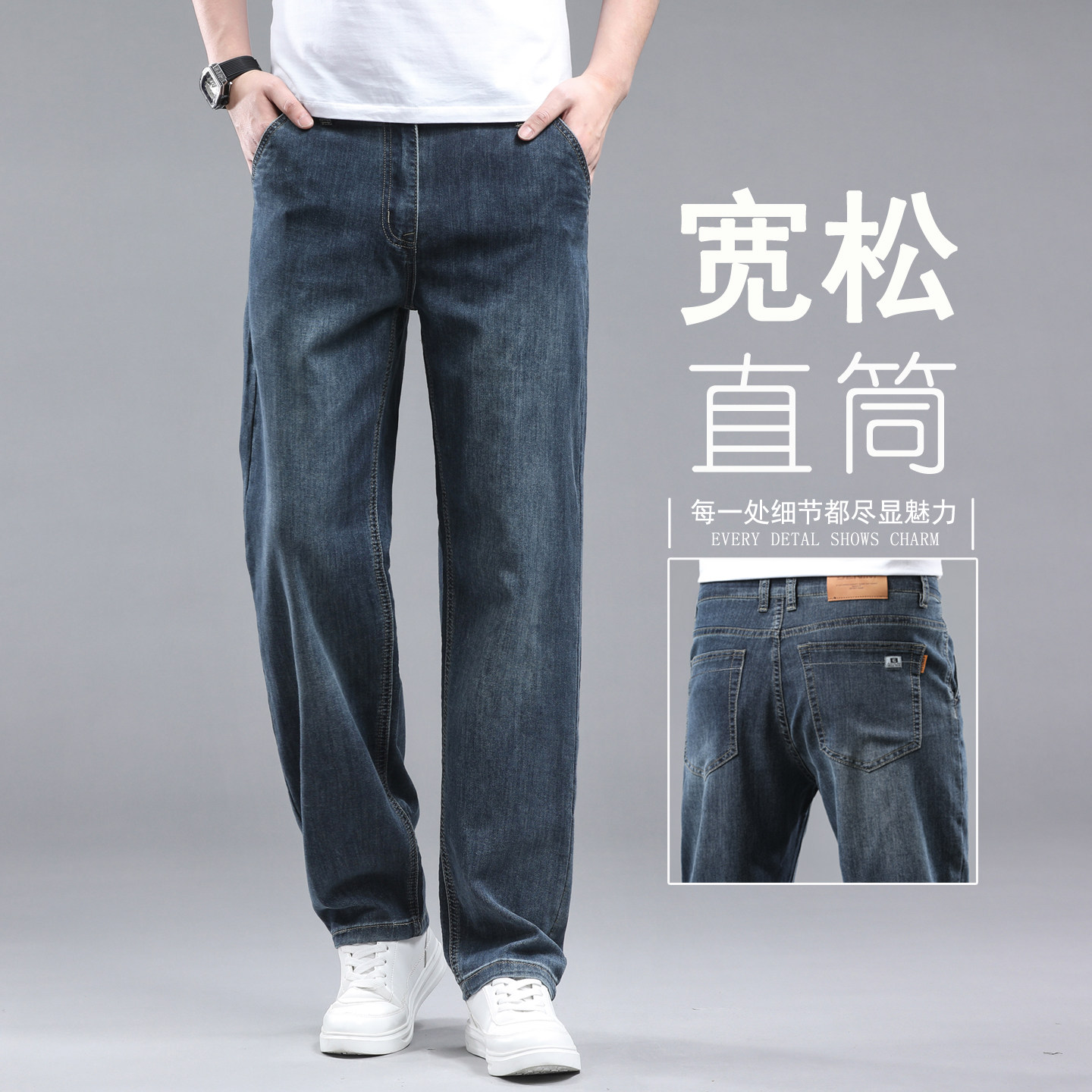 宽松牛仔裤男夏季薄款2026新款弹力阔腿大码直筒裤夏天超薄裤子男