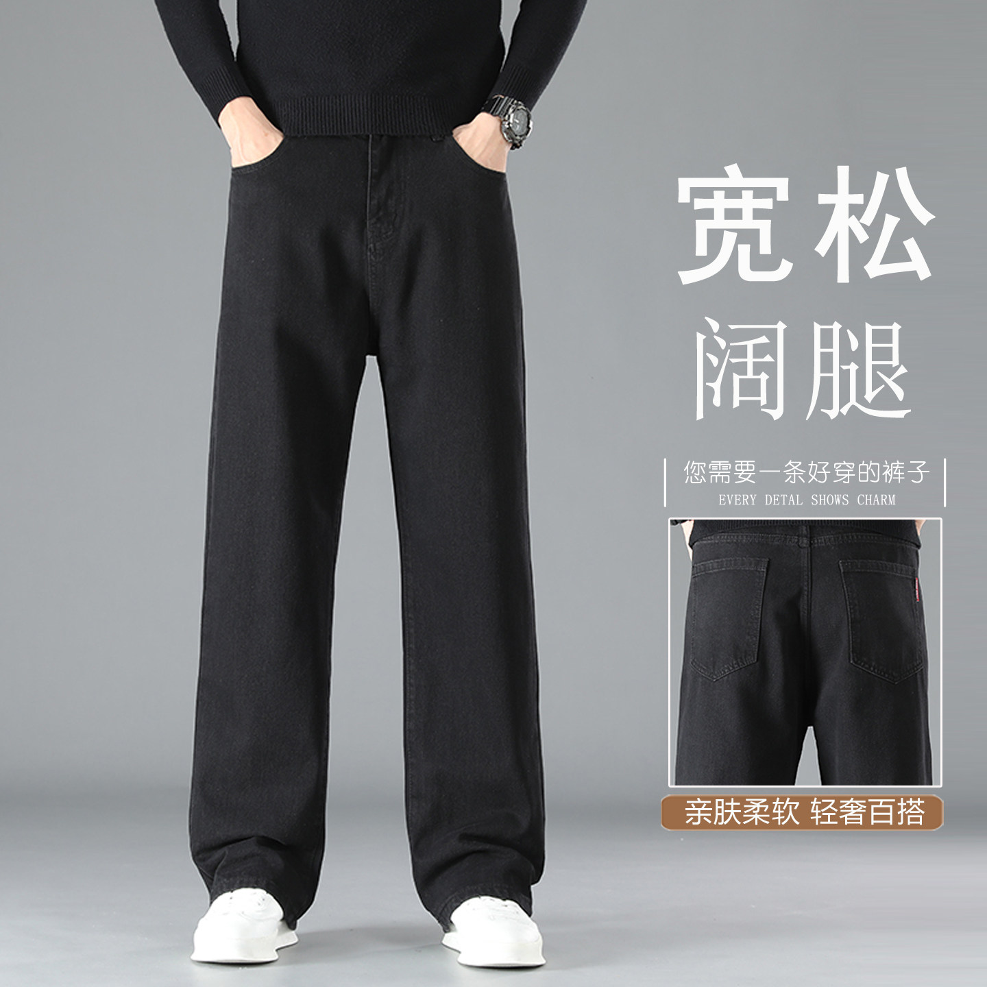 阔腿黑色牛仔裤男2026新款直筒宽松大裤脚男士裤子纯黑色裤子男款