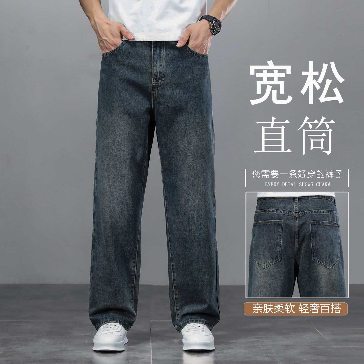 大裤脚牛仔裤男阔腿宽松大直筒男裤2026新款高腰深裆休闲裤子男款