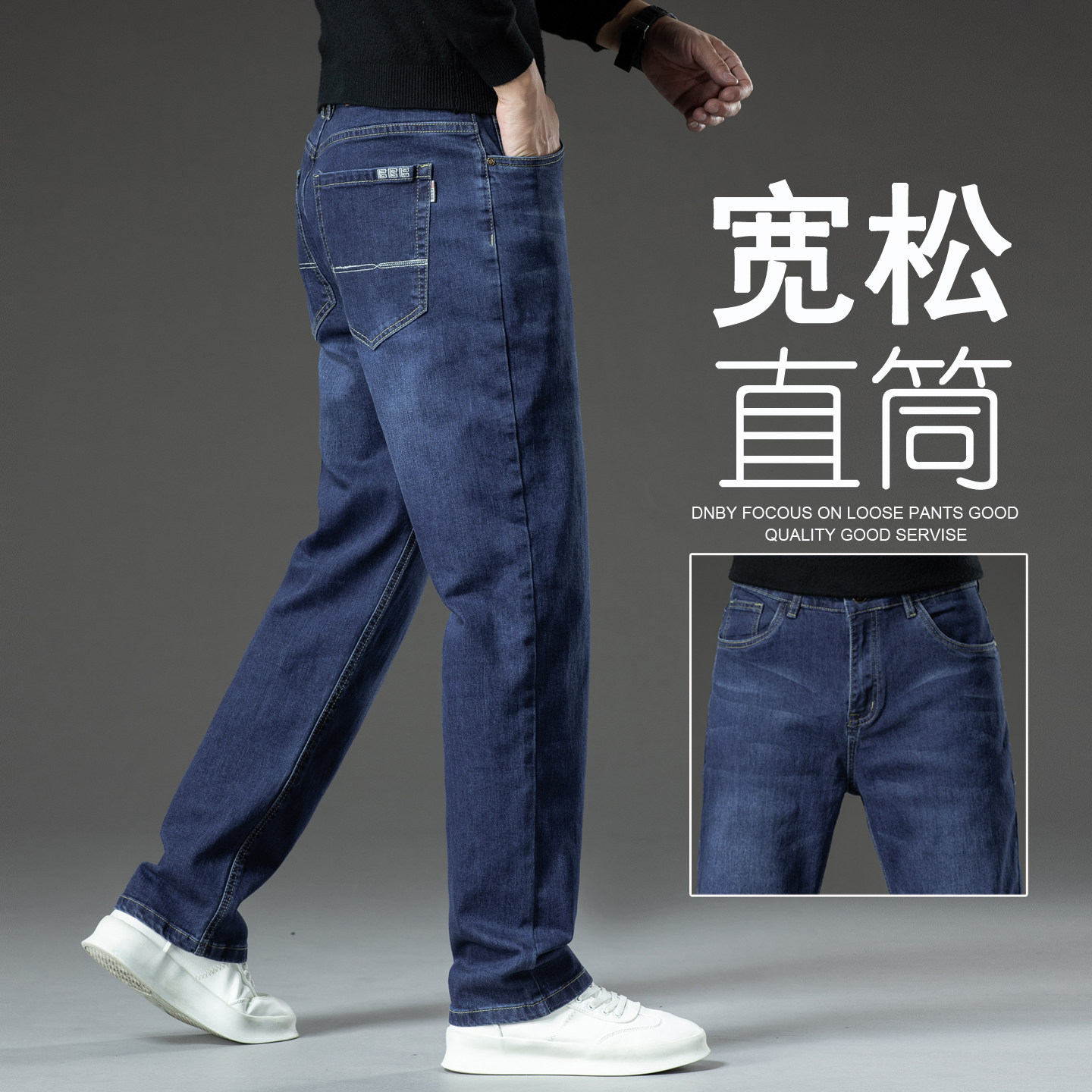牛仔裤男款弹力直筒宽松秋冬款大码中年休闲男裤冬季加绒加厚裤子