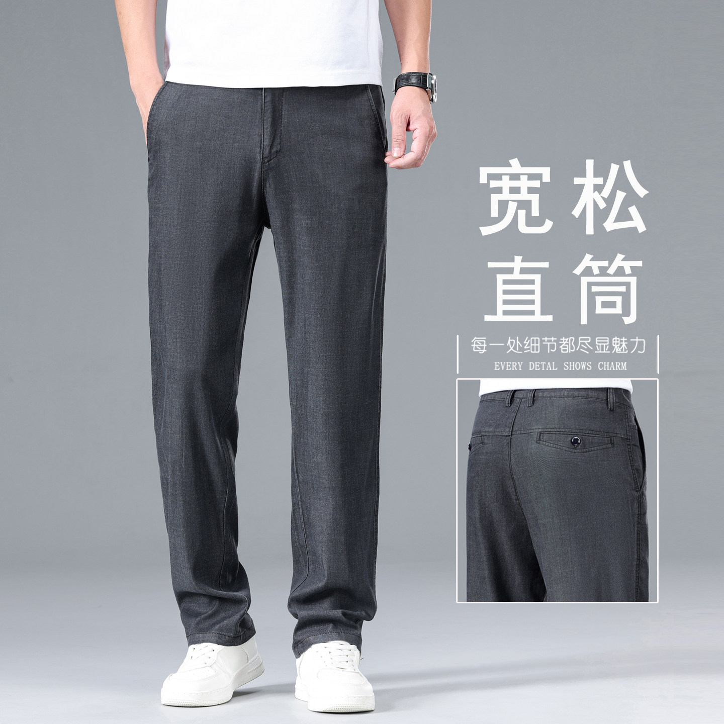 烟灰色夏天牛仔裤男士直筒宽松大码夏季薄款胖子加肥加大男裤超薄