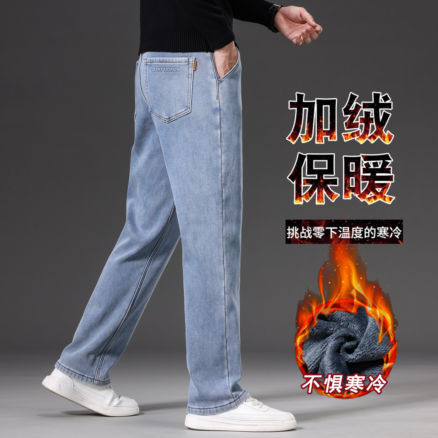 纯棉牛仔裤男秋冬款2026新款直筒宽松大码全棉男裤加绒加厚裤子男