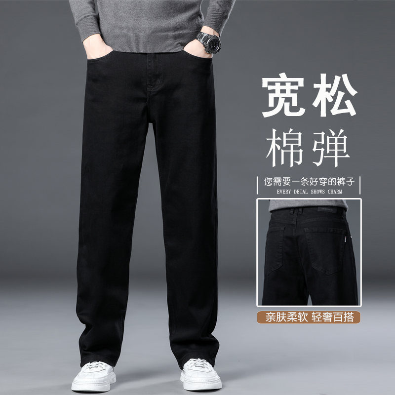 纯黑色不掉色牛仔裤男