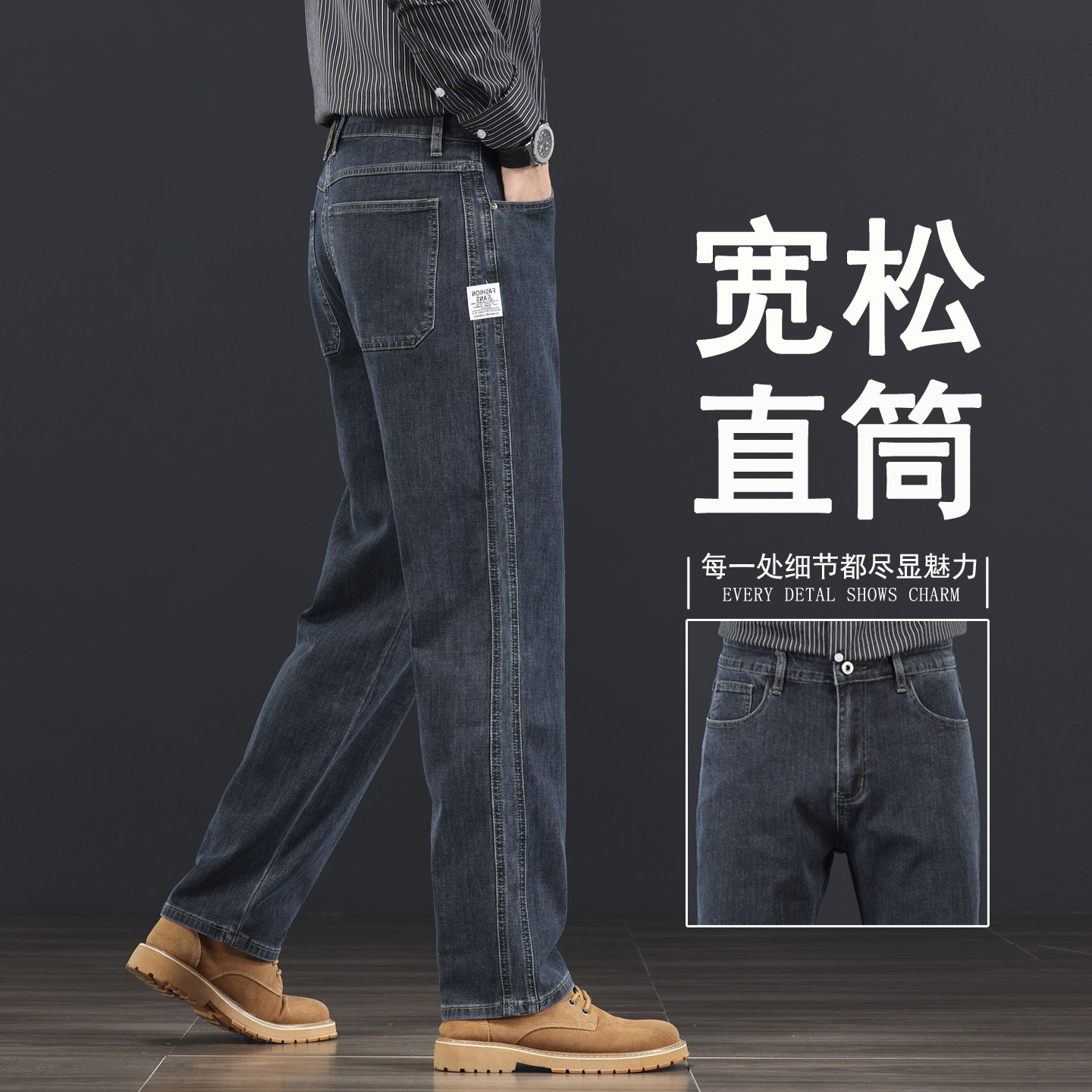 牛仔裤男秋冬款直筒宽松阔腿弹力大码中年冬季保暖加绒加厚裤子男