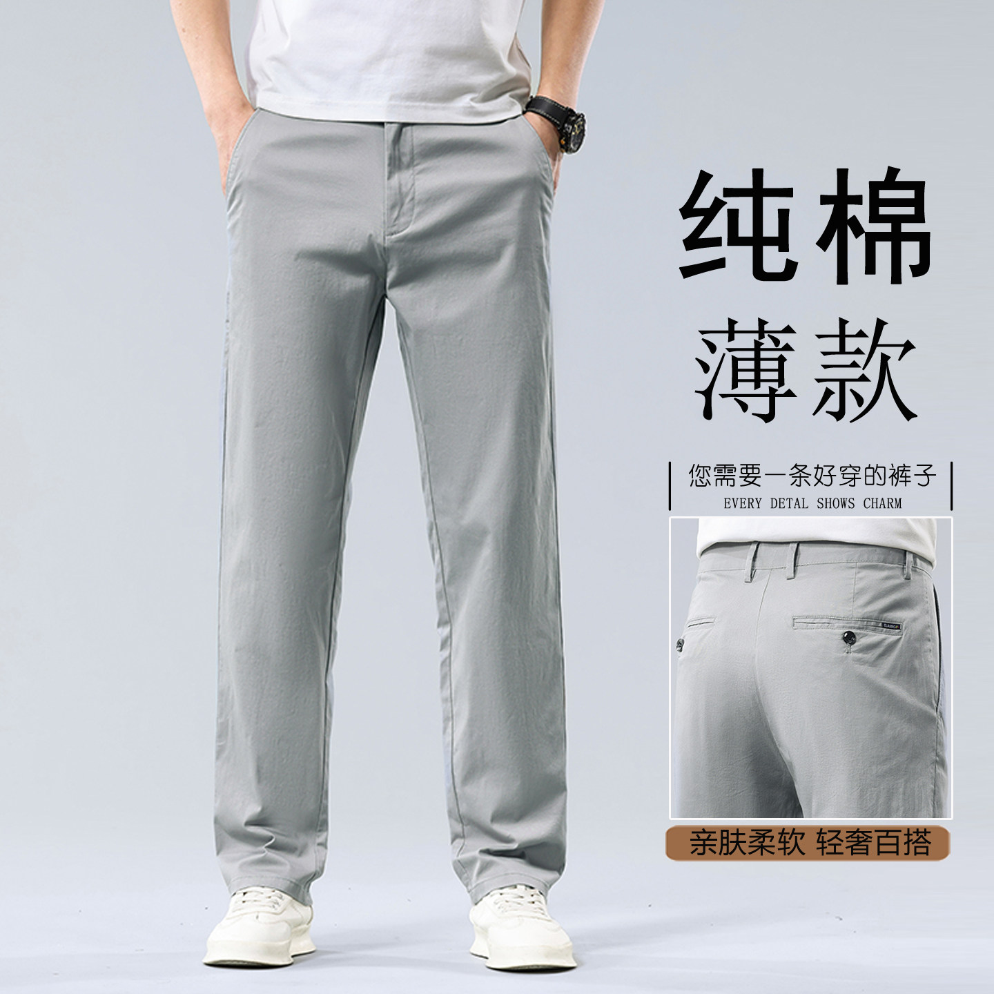 纯棉休闲裤男宽松夏季薄款直筒裤高腰大码夏天中年全棉商务男裤子