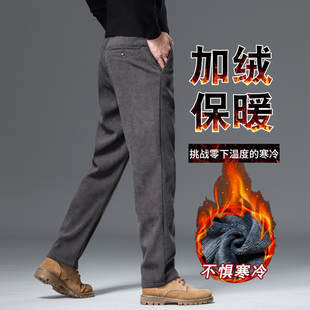 冬季灯芯绒裤子男加绒加厚保暖条绒男裤中年爸爸宽松灯草绒休闲裤