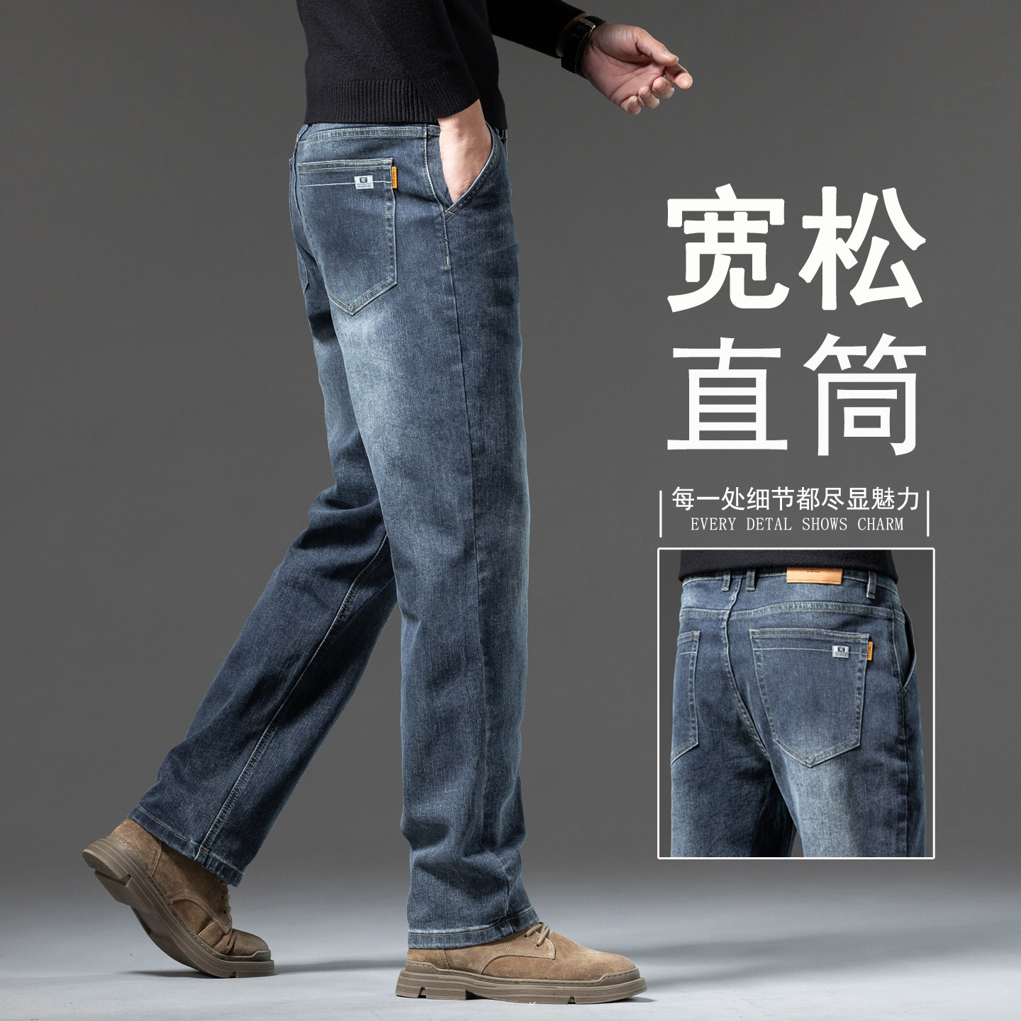 蓝灰色斜插袋牛仔裤男秋冬款宽松直筒高腰大码阔腿弹力休闲裤子男