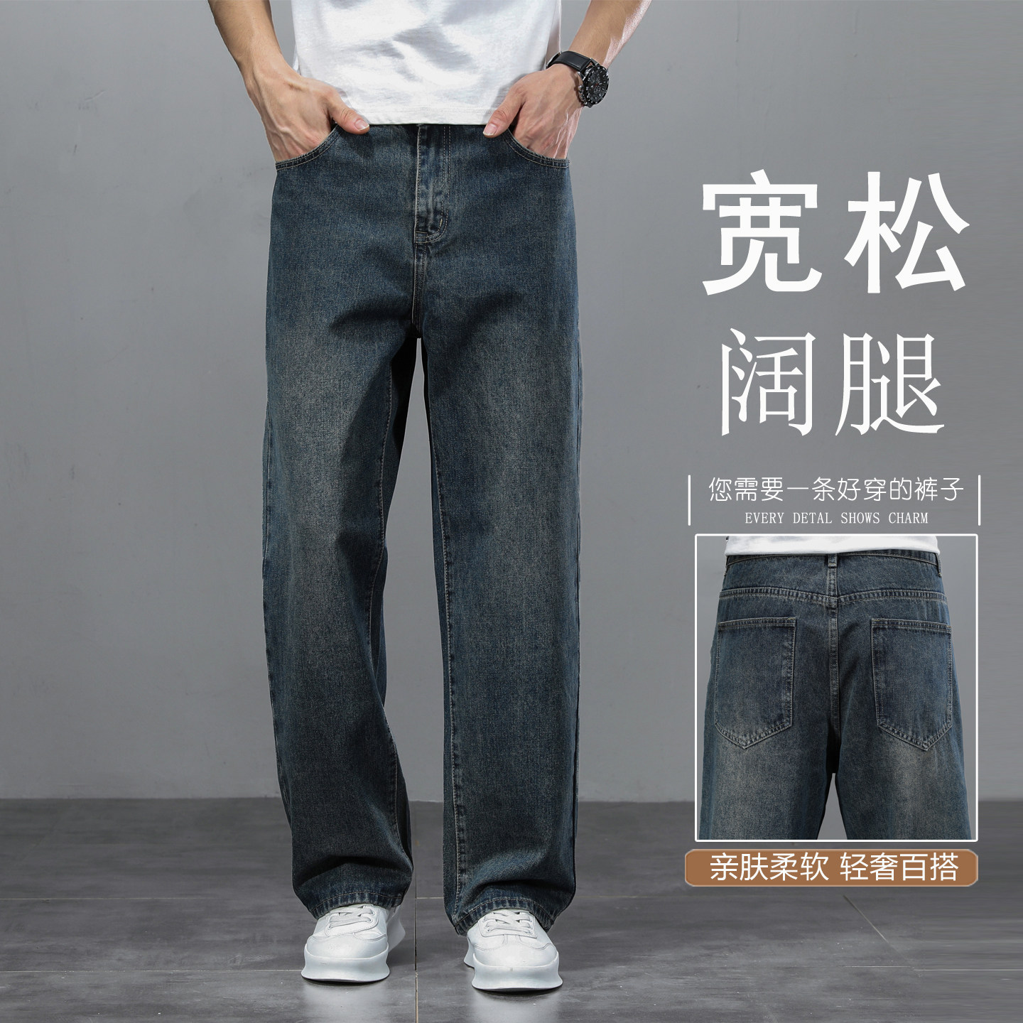 阔腿牛仔裤男2026新款直筒宽松大裤脚秋冬款中年高腰男裤爸爸裤子