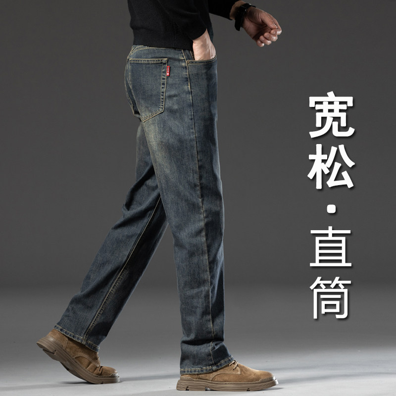 牛仔裤男秋冬款2025新款春秋直筒宽松中年冬季保暖加绒加厚裤子男
