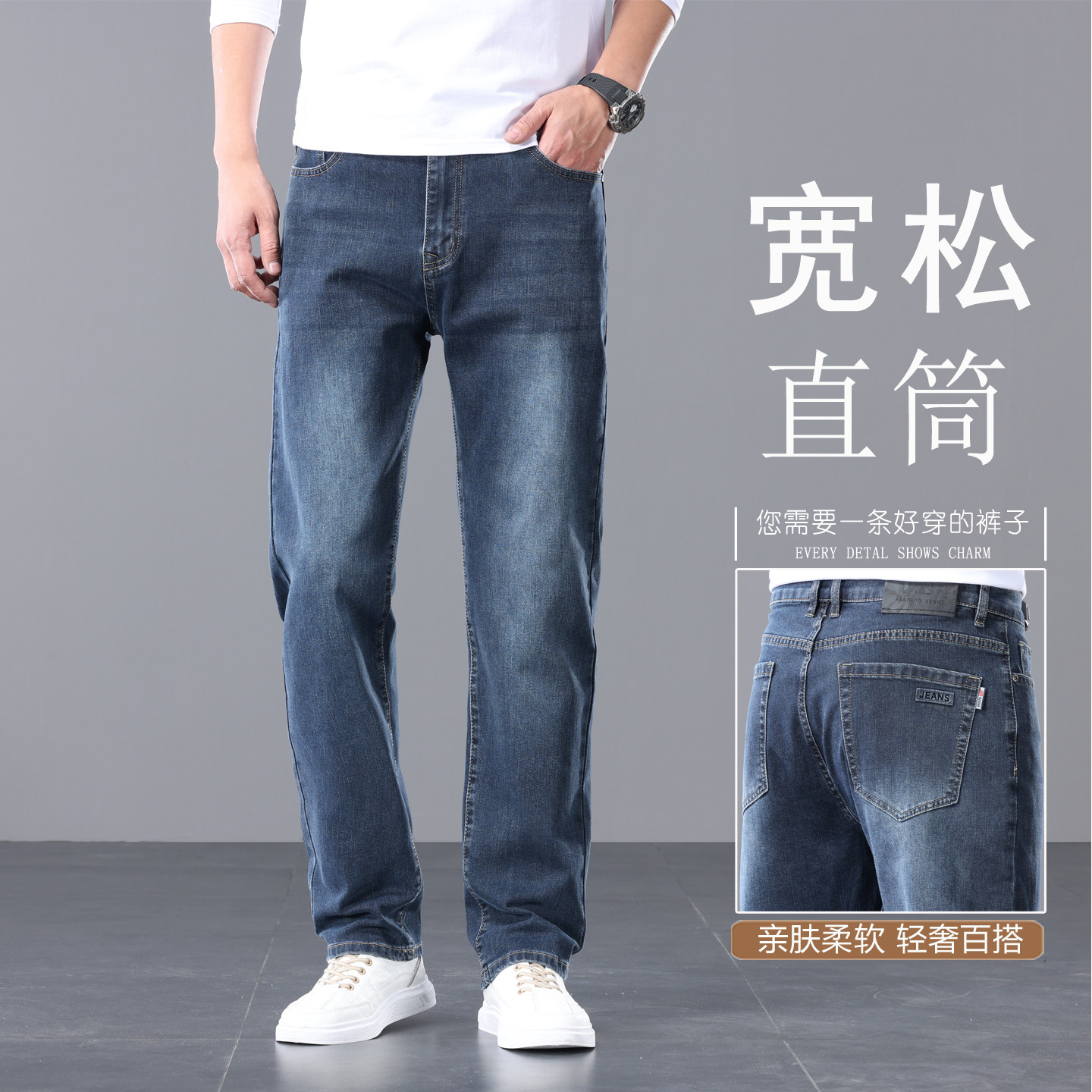 蓝灰色牛仔裤男夏季薄款直筒宽松大码弹力2026新款夏天超薄裤子男