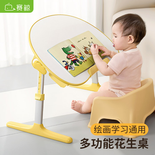 赛鲸床上学习花生桌绘本阅读桌