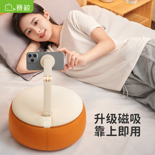 赛鲸U2手机抱枕支架手机架床上懒人支架平板ipad何同学同款 追剧