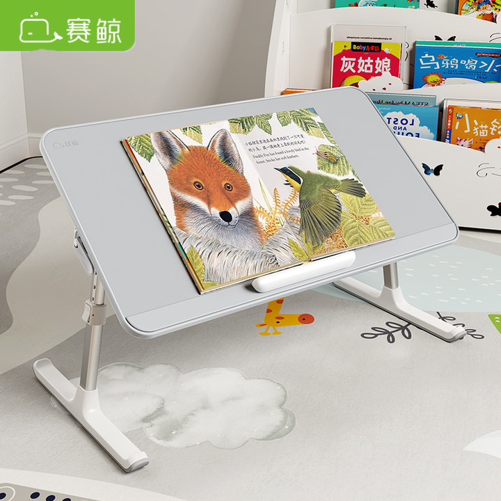 赛鲸AL33学习桌可升降学生床上看绘本书阅读架童桌折叠小桌冬天