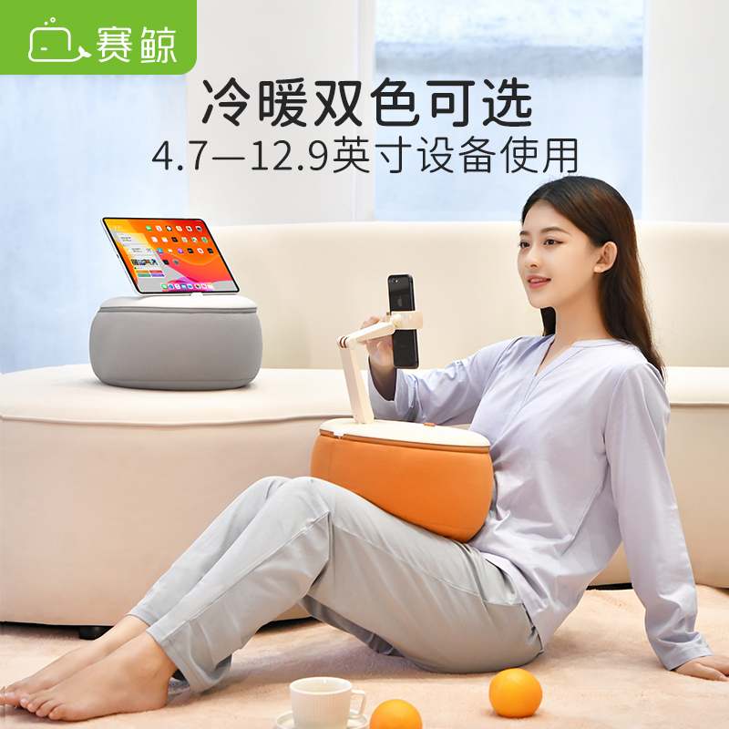 手机平板床上车载追剧支架