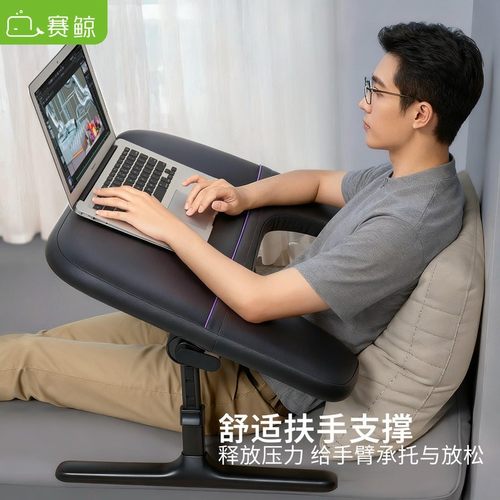 赛鲸床上电脑桌电竞桌