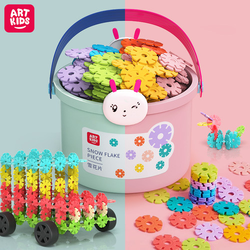 雪花片积木加厚大号拼装益智玩具儿童拼搭幼儿园男孩女孩立体拼插