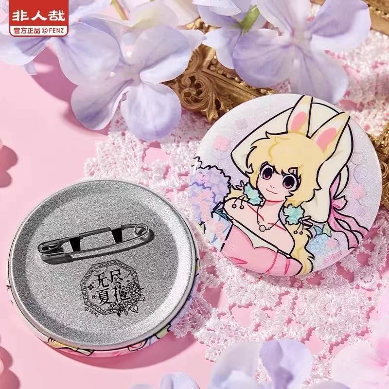 非人哉无尽夏花系列马口铁徽章