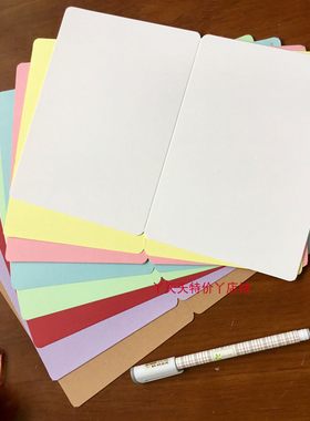 空白彩色对折节日通用可绘画贺卡