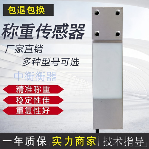 柯力AMI称重传感器10-200kg精度G