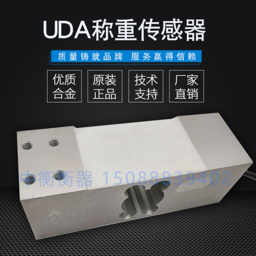 柯力箱式台秤称重传感器AMI/UDB