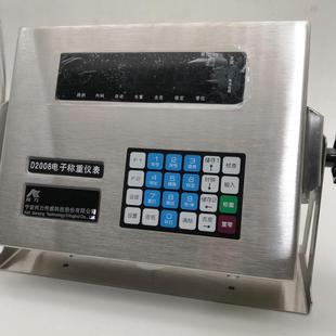 150T地磅 大地磅显示器 1柯力数字仪表D2008 2009汽车轨道衡地磅