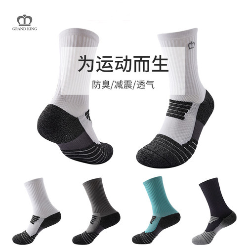 欧迈青跑步篮球中筒男袜吸汗防臭