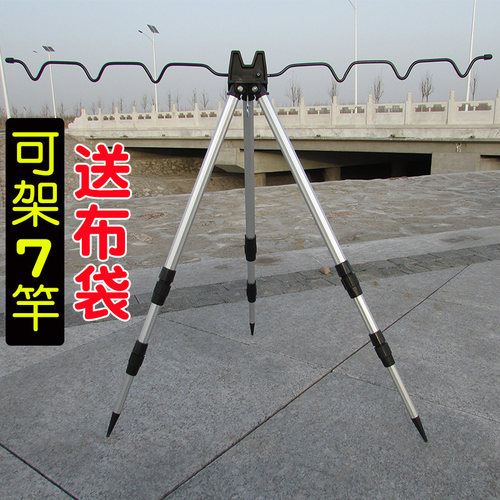 三角铝合金伸缩多功能超轻钓鱼竿