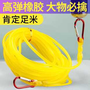 大物鱼竿高弹巨物失手绳垂钓水库专用橡胶用手竿防滑绳保险溜鱼器