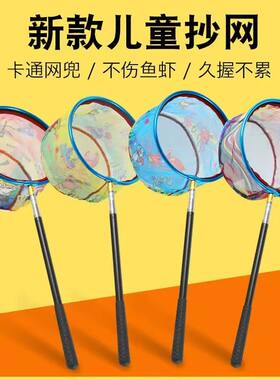 儿童小抄网网兜全套捕虫网小号