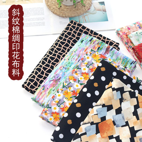清仓处理夏季60支斜纹印花布料人造棉布棉绸面料连衣裙服装面料